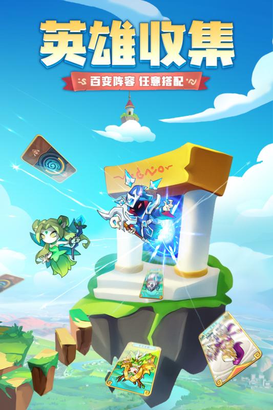 諸神的謊言