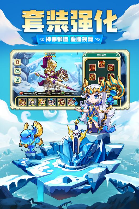 諸神的謊言