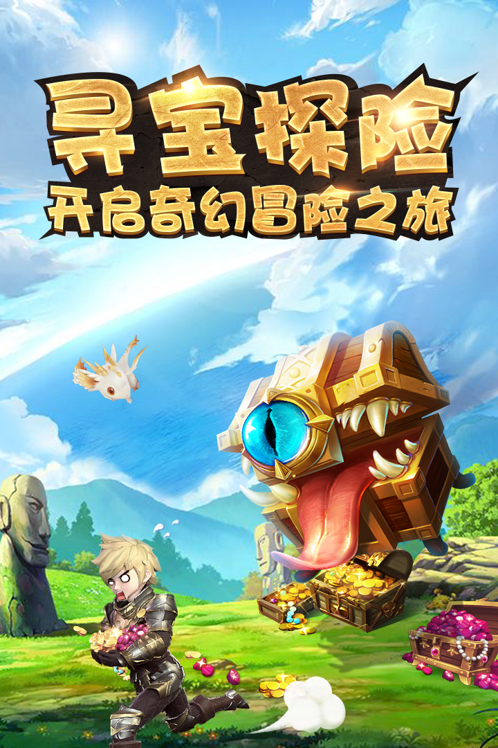 王者之光  九游版
