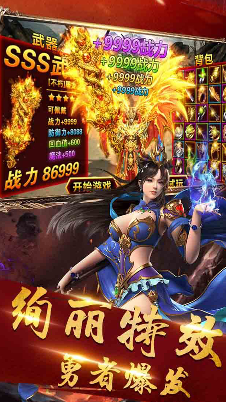 名揚(yáng)沙城