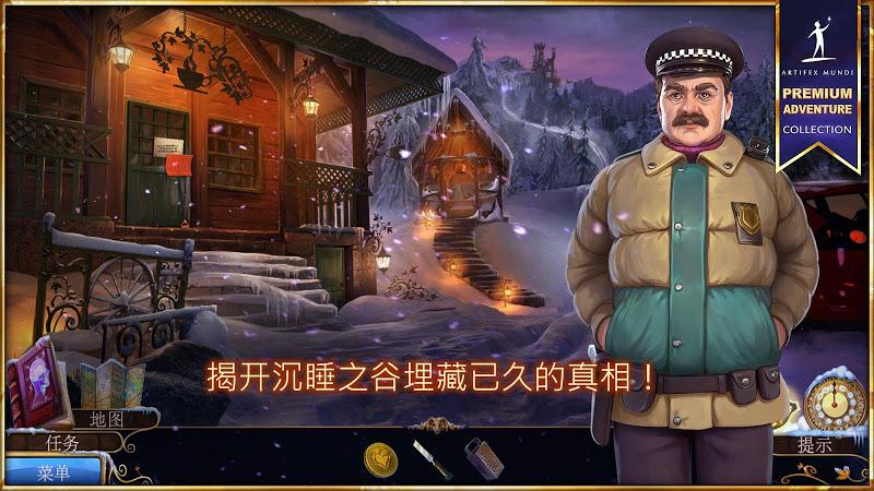 夢行者永不入睡