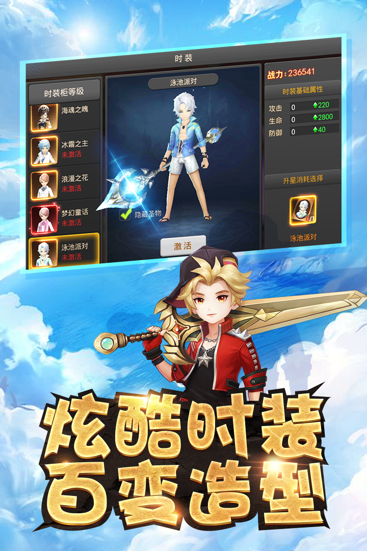 王者之光  九游版