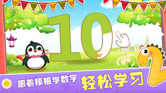 兒童寶寶益智樂園