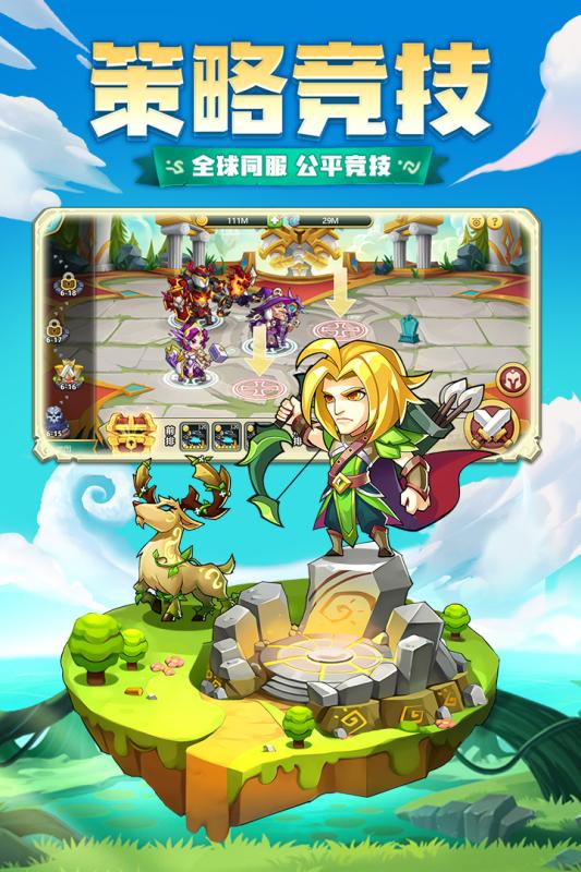 諸神的謊言