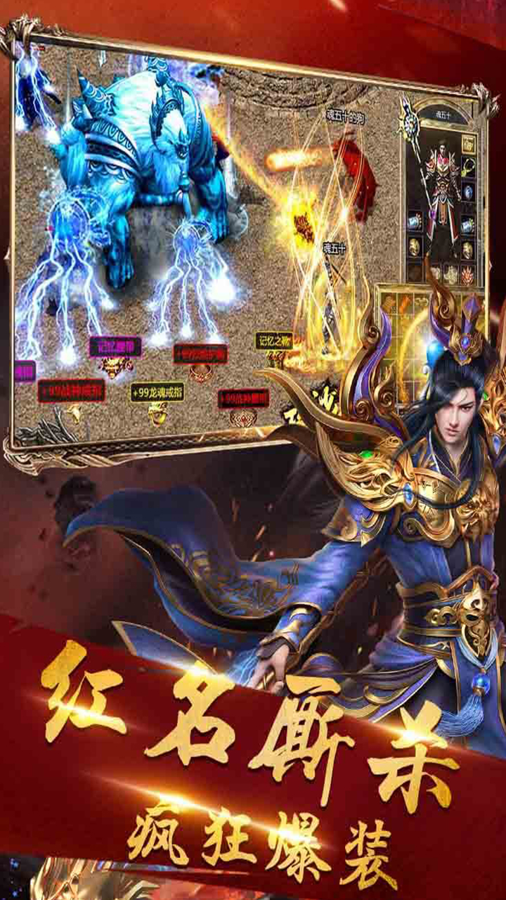 名揚(yáng)沙城
