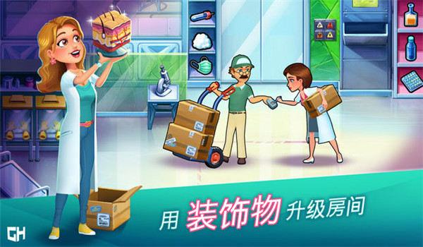 中心醫(yī)院醫(yī)生的誓言