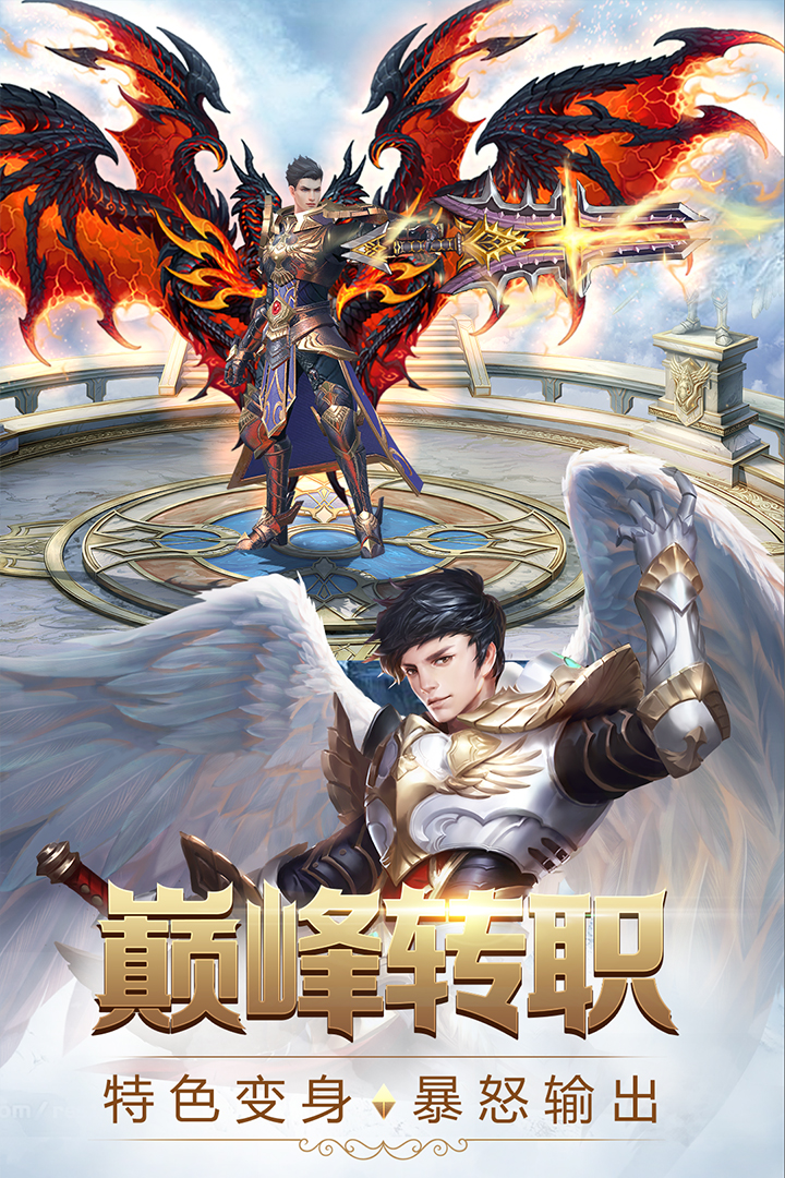 奇跡之劍  九游版