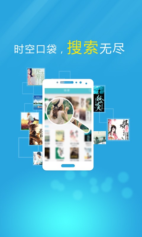 愛播聽書