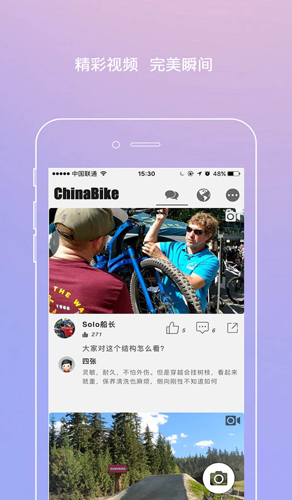 青桔單車