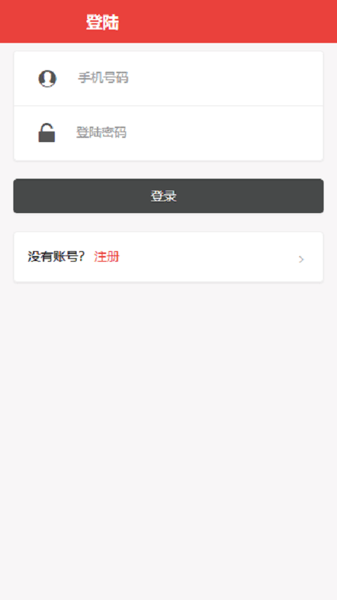 咘咘