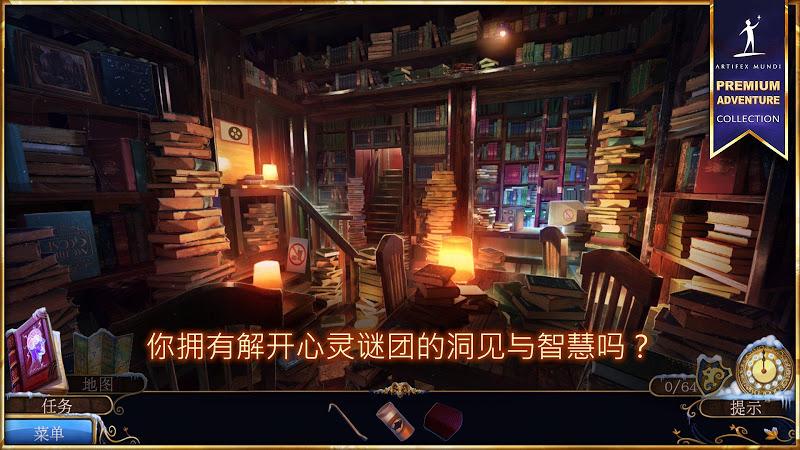 夢行者永不入睡