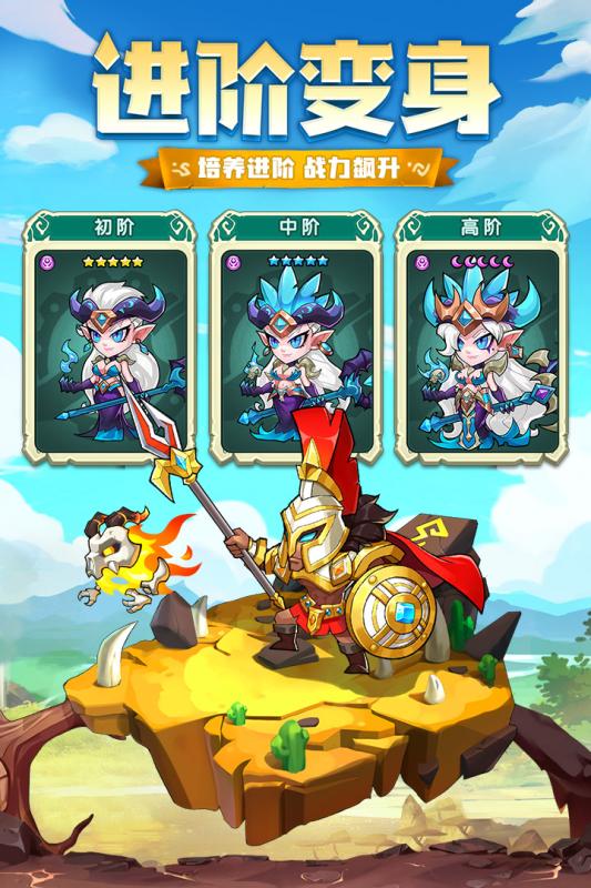 諸神的謊言