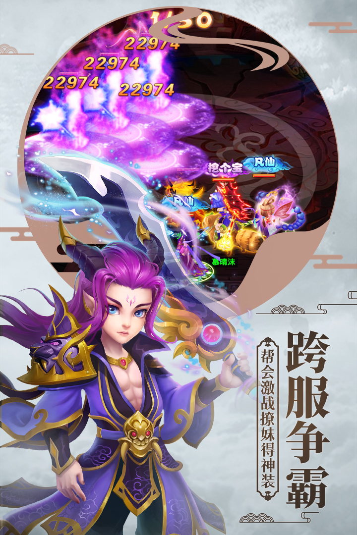 嘻游記