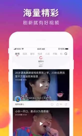 濤濤小視頻