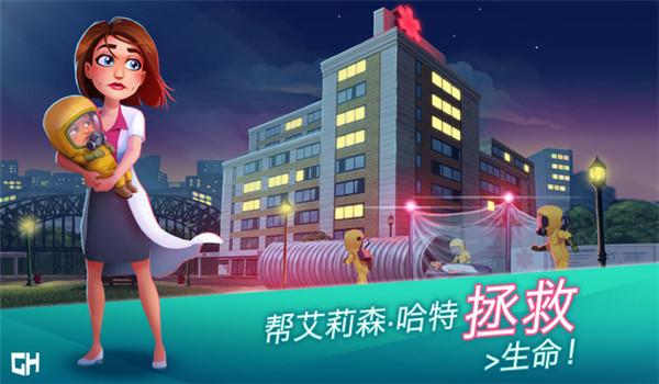 中心醫(yī)院醫(yī)生的誓言