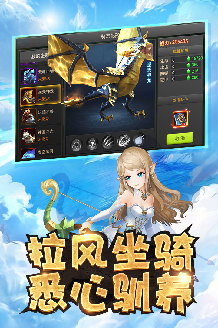 王者之光  九游版