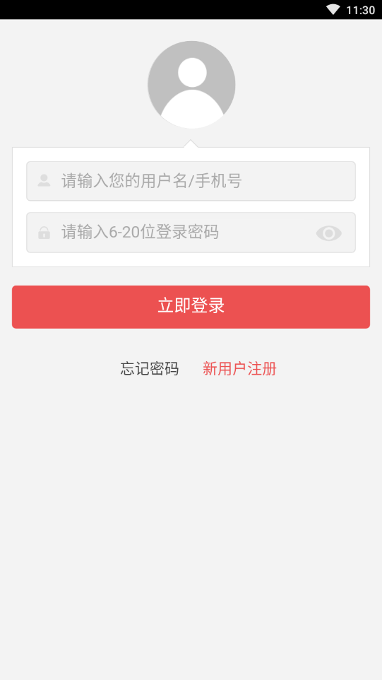 服裝百貨商城