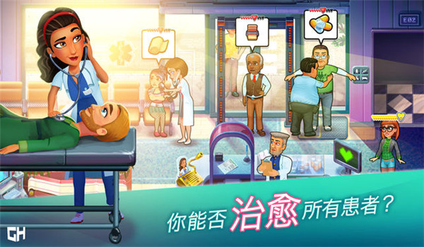 中心醫(yī)院醫(yī)生的誓言