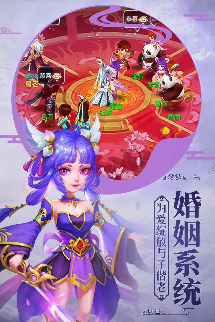 嘻游記  九游版