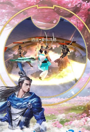 蒼穹劍訣之夢回九天