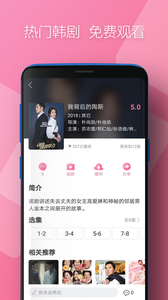 時光韓劇
