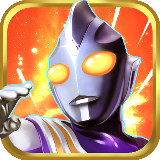 奧特曼傳說之戰  九游版