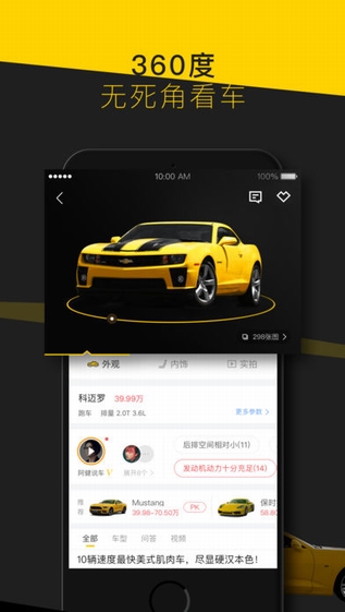 懂車帝