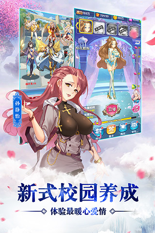 校花的貼身高手之稱霸校園