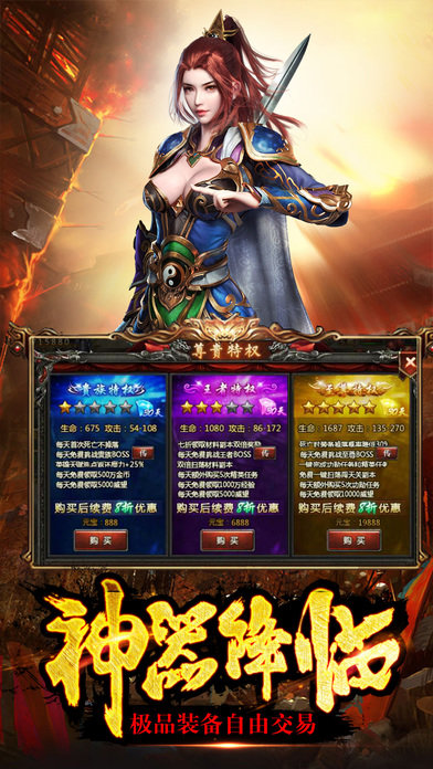 传奇人生