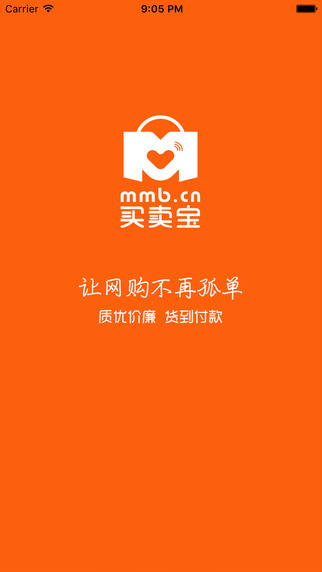 買賣寶商城