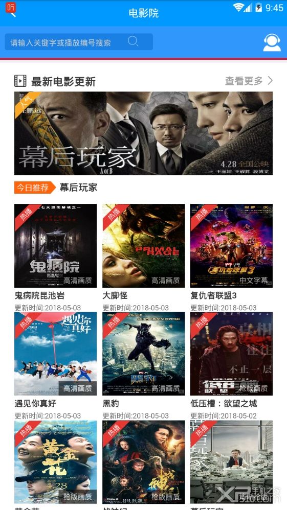 共享視界