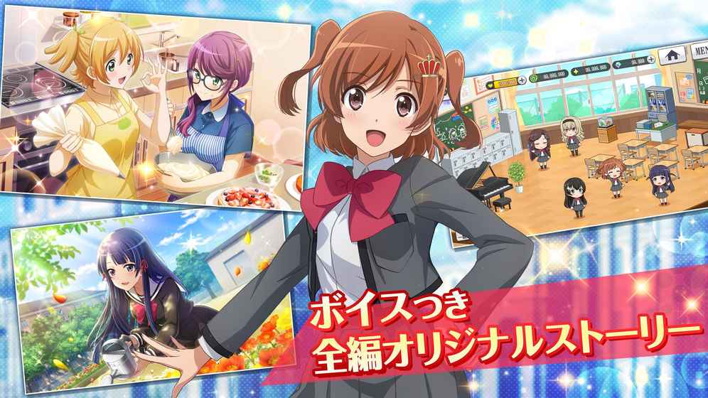 少女歌劇Revue Starlight