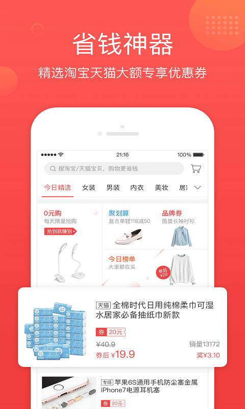 多利購(gòu)