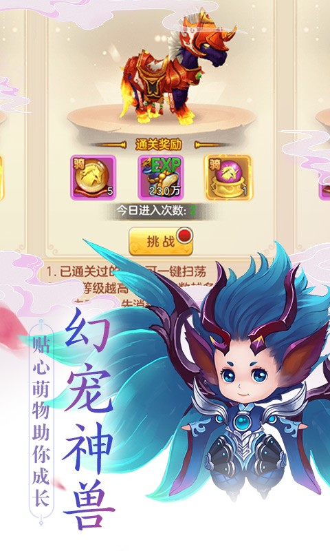 大話仙俠  百度版