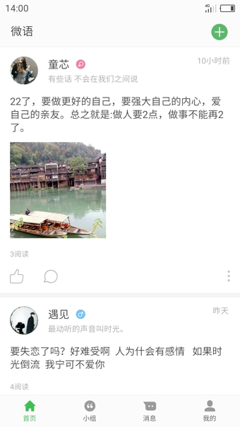 優(yōu)美時光