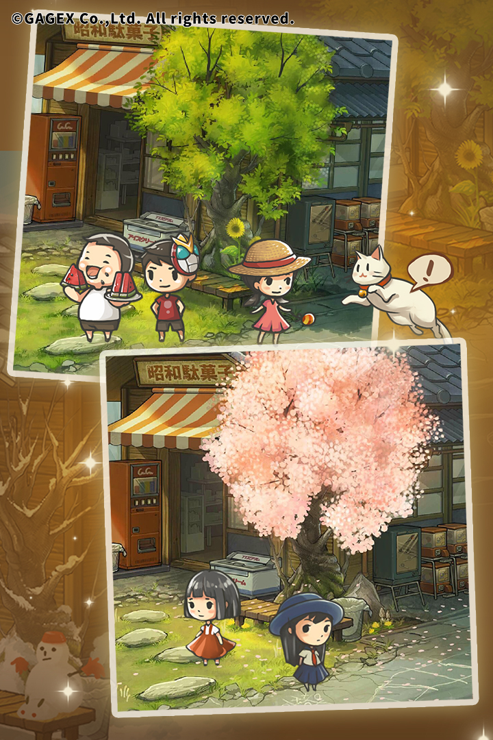昭和雜貨店物語3  九游版