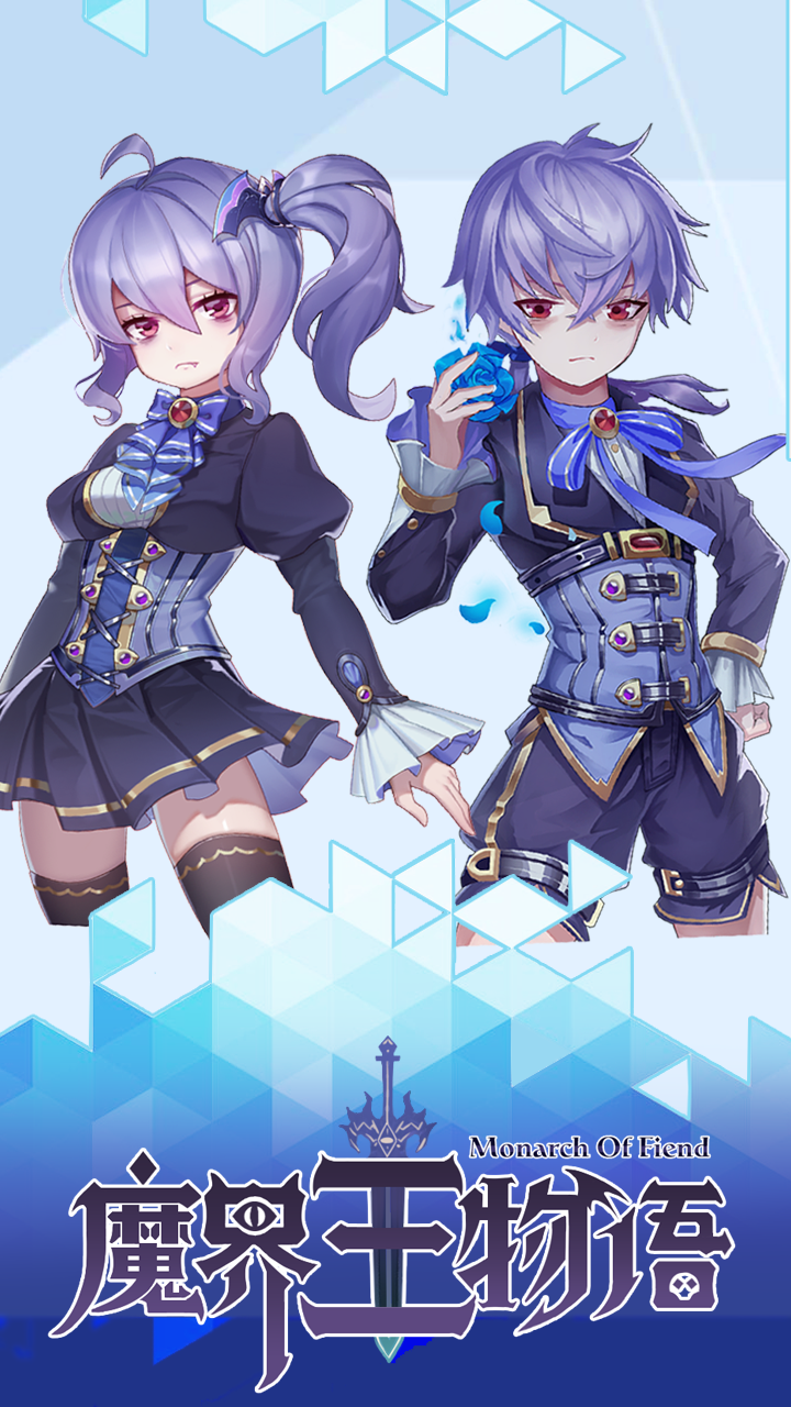 魔界王物語