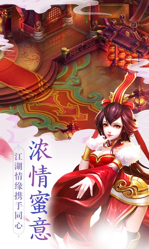 大話仙俠  百度版