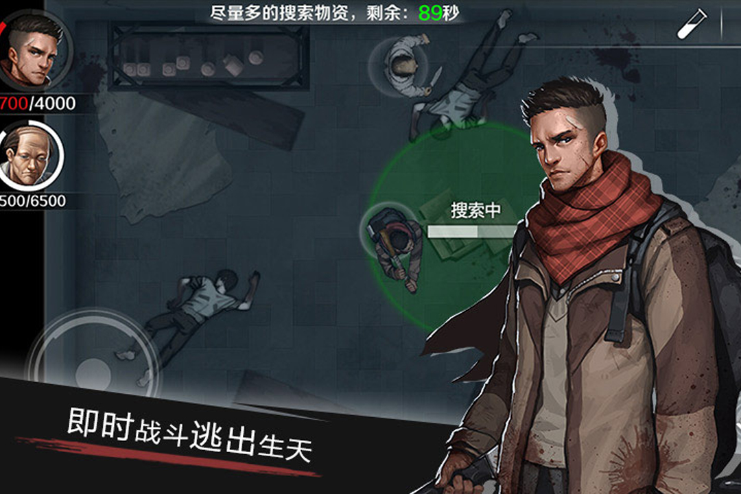 走出去  九游版
