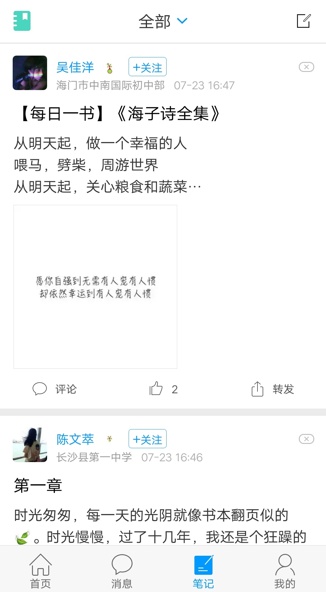 移動(dòng)圖書(shū)館
