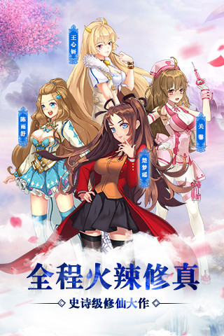 校花的貼身高手之稱霸校園