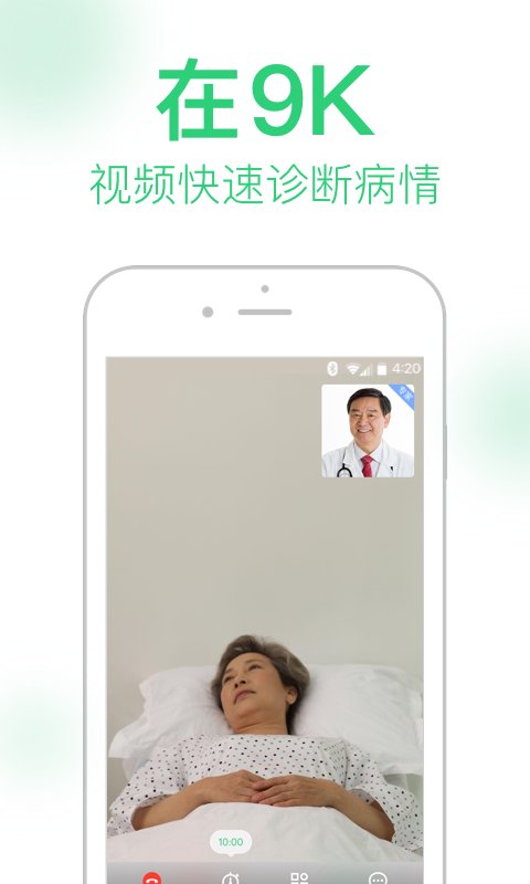 9K醫生