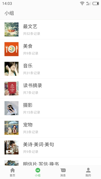 優(yōu)美時光