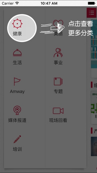 安利播庫(kù)