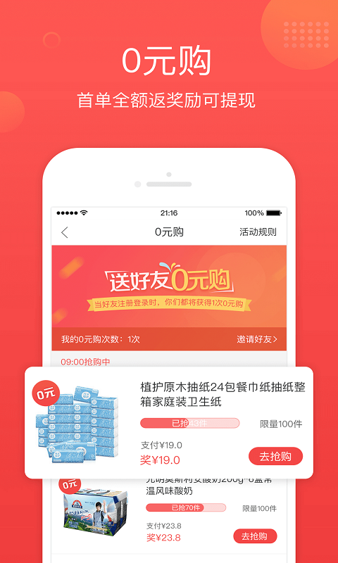 多利購(gòu)