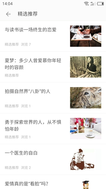 優(yōu)美時光