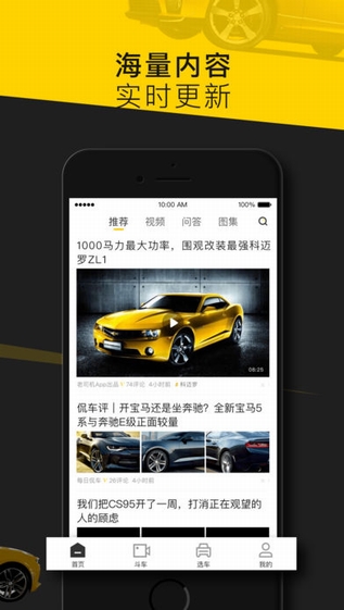 懂車帝