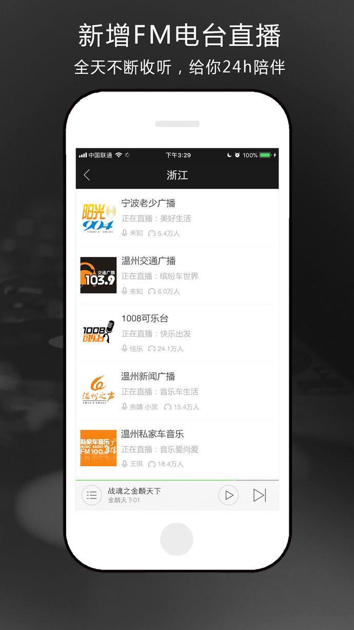 氧氣聽書