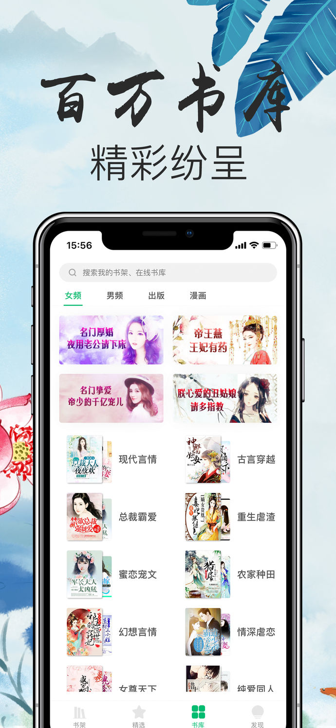 墨香小說大全
