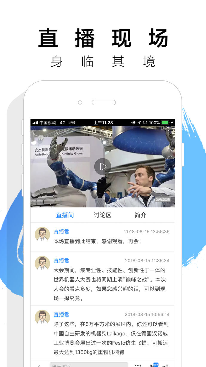 中新經(jīng)緯